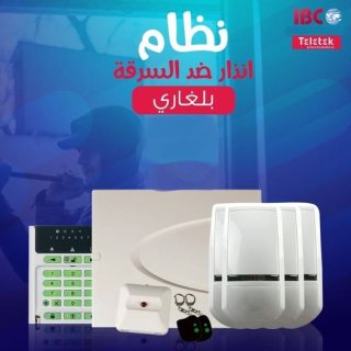 شركه IBC بتقولك انت مش لوحدك ☺☺