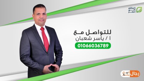 فرصة ممتازة للشراكة والاداره  ~ لفندق 3 نجوم بالعين السخنه  5