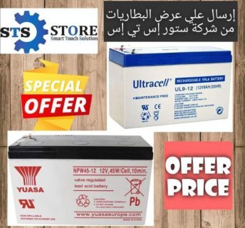 موزع بطاريات ups abc 01023997763