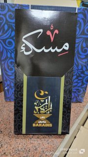 أعواد بخو براديس ( عود - مسك - ميراي ) 3