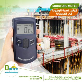 Moisture Meter