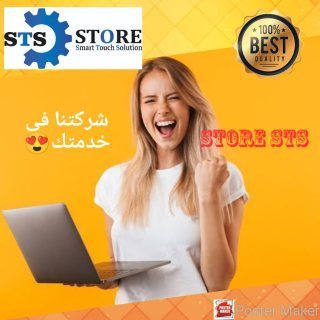 store sts لبيع وصيانة اللاب توب وتركيب الشاشات 01023997763