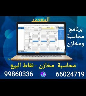 برامج طباعة نماذج الوزارات الحكومية الكويتية 3