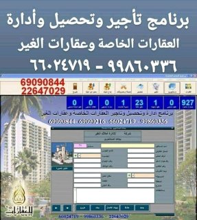 برامج طباعة نماذج الوزارات الحكومية الكويتية 7