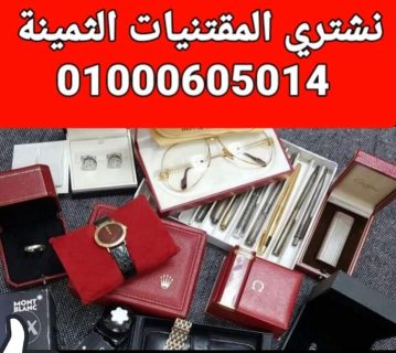 خان مصر للساعات السويسرية بمصر  3