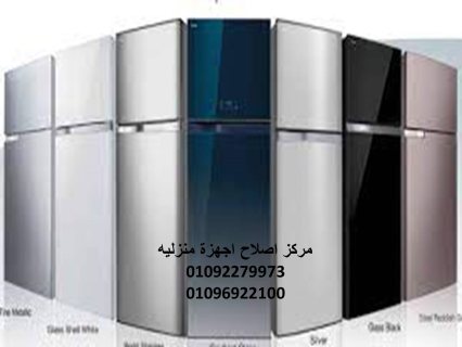 توكيل اصلاح  سلتال ابو حماد   01154008110