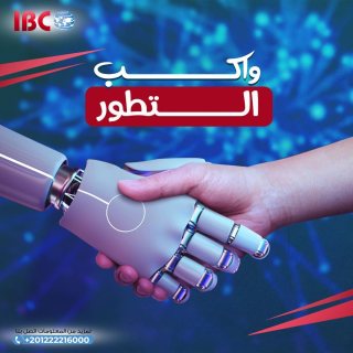 حساس دخان تلي تك بلغاري من الوكيل IBC 