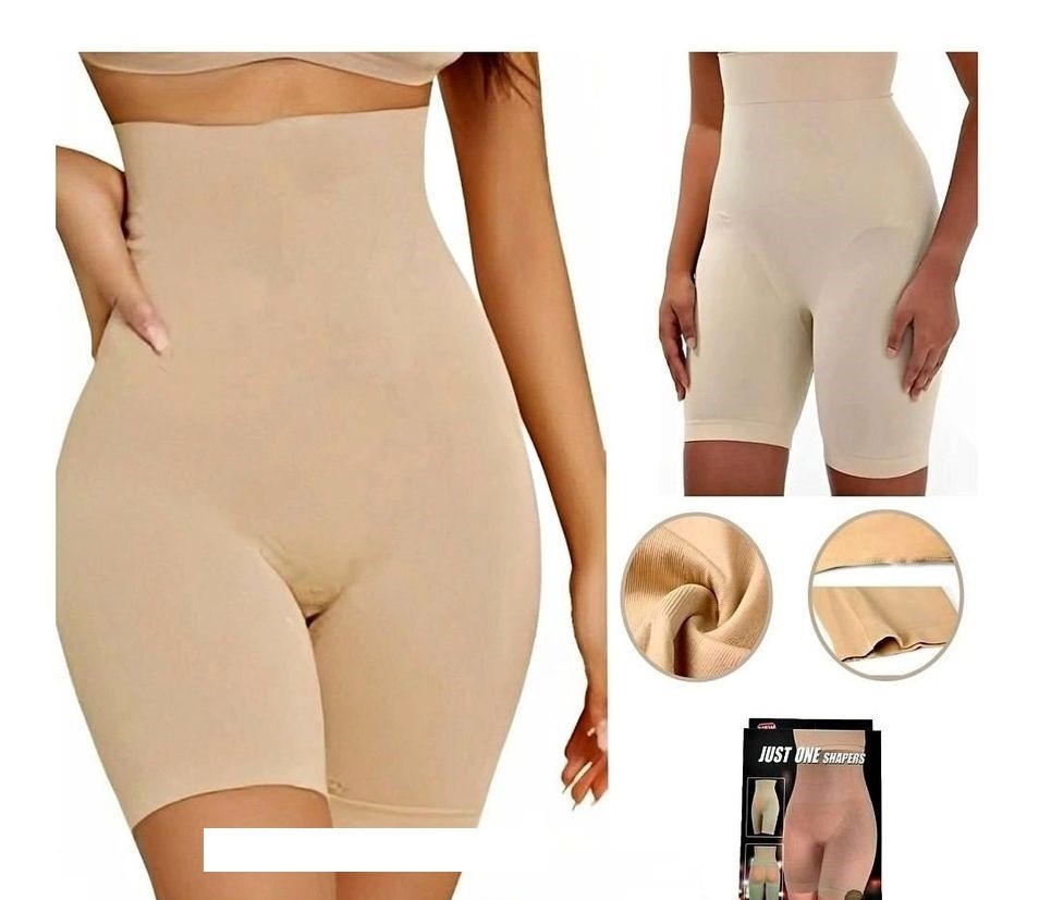 شورت Just One Shaper - تنحيف البطن والأرداف  01012187661