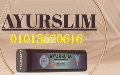 كبسولات ايرو سليم للتخسيس AYURSLIM01013570616