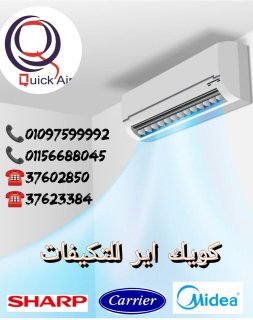تكيفك ادائه ضعف عاوزه  يرجع جديد كانك لسه جايبة
