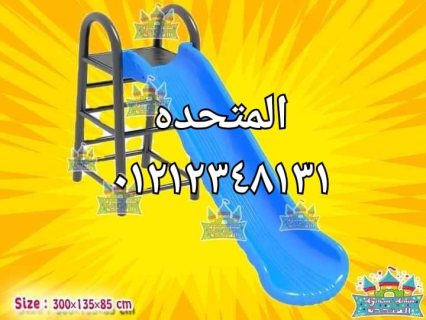 زحليقه جامبو 1