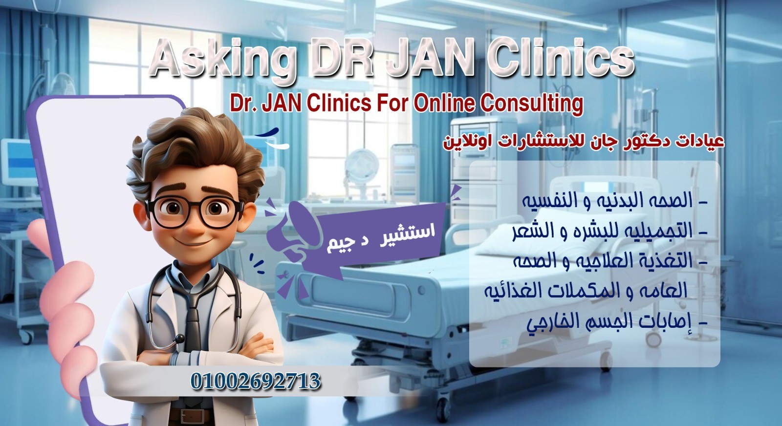 Dr jan clinics