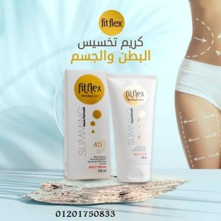 يساعد فيت فليكس على حرق الدهون المتراكمة للجلد