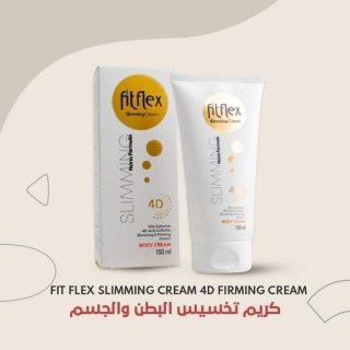يساعد فيت فليكس على حرق الدهون المتراكمة للجلد 4