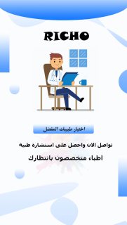 مطلوب مبرمجين flutter & php  laravel  1