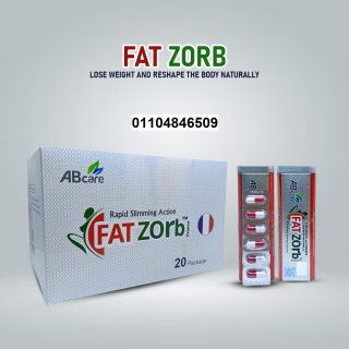 كبسولات فات زورب للتخسيس وحرق الدهون 42 كبسولة علبة معدنية fatzorb ab care 2