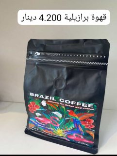 قهوة برازيلية ارابيكا اعلى جودة