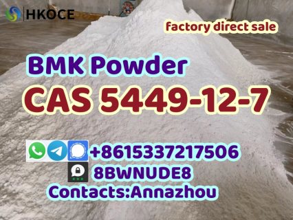 Factory Price BMK Glycidic Acid (sodium salt) CAS 5449-12-7 door-to-door