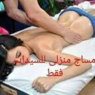 كابتن جلسات مساج وتدليك وتخسيس للسيدات01019014502 3