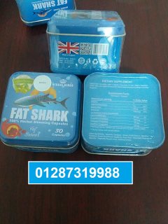 فات شارك fat shark المنتج الأصلي للتخسيس