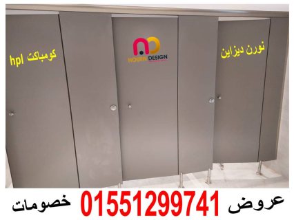 اسعار قواطيع كومباكت hpl 4