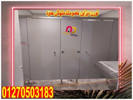 اسعار قواطيع كومباكت hpl 5