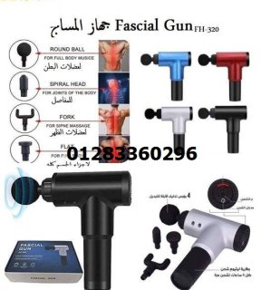 #جهاز المساج الاحترافي Facial Gun اللاسلكي 1