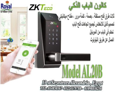 كالون فتح الابواب الذكي سمارت لوك smart lock fingerprint 1