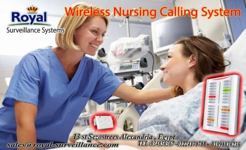 نظام استدعاء الممرضات NURSE CALL