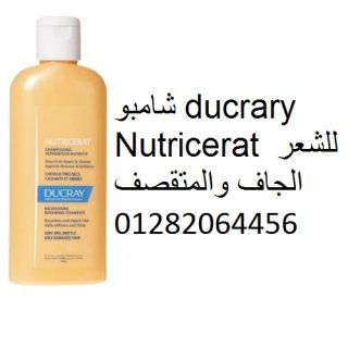 #شامبو #ducrary #Nutricerat #للشعر #الجاف #والمتقصف