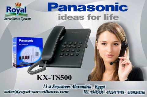  تليفون سلكى أرضى باناسونيك TS500 في اسكندرية Panasonic kx-ts500 