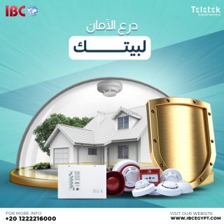 أنظمة الإنذار ضد الحريق التابعة ل Teletek من بلغاريا