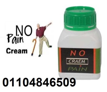 No pain Cream نوبين كريم لإزالة الام المفاصل 7