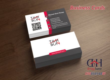 طباعة كروت شخصية Business card 2