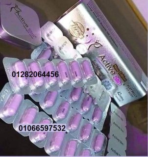 كبسولات بلارينا للتخسيس وحرق الدهون ballerina capsules to lose weight 