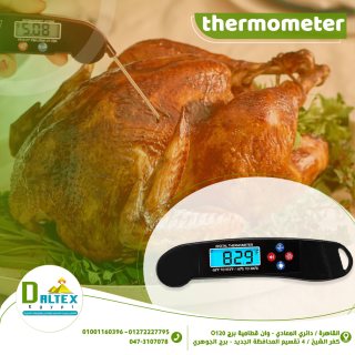 جهاز قياس درجة حراره الطعام 1