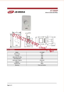 فوليوم كونترول 30 وات  جـــيديا كورى AT-300AP 1