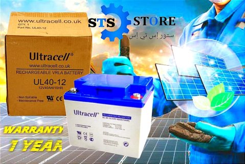 شركه store sts للتوريدات العموميه لكل ما يخص التيار الخفيف 01094043442