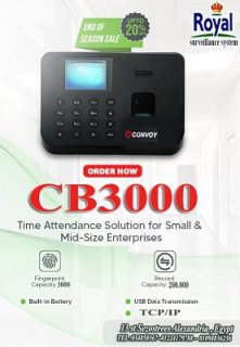  CONVOY CB3000 اجهزة حضور و انصراف في اسكندرية