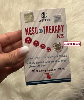كبسولات mesotherapy ميزوثيرابي لإذابة الدهون 3