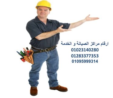 اعطال غسالات اطباق فريش مدينتي 0235699066