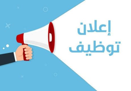 مطلوب لدى شركة تكييفات فنيين تكييف 