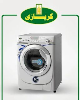 صيانة غسالات كريازى فى سنورس 01125892599 1