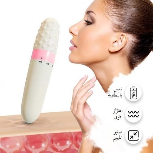  تخلص من الألم والتوتر مع قلم المساج الهزاز 01012187661