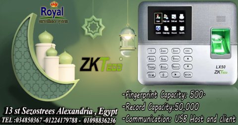 جهاز بصمة حضور و انصراف في اسكندرية ZKTeco LX50