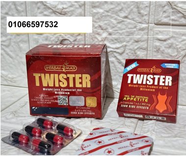 كبسولات تويستر للتخسيس وحرق دهون 30 كبسولة – twister slim 1