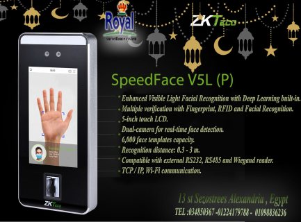  اجهزة حضور و انصراف في اسكندرية speedface-v5l zkteco  