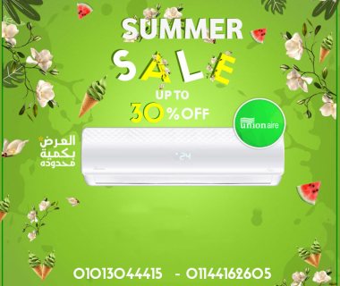 سعر تكييف يونيون اير1.5 حصان بارد اسعار تكييف يونيون اير3 حصان سعريونيون اير 