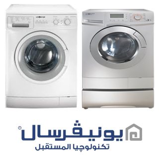 توكيل صيانة غسالات يونيفرسال فى ههيا 01060037840