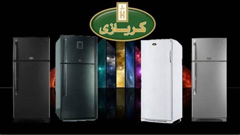 رقم ثلاجات كريازي بلبيس   01207619993   1